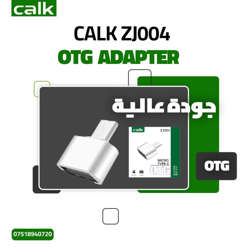 كيبل شحن ماركة Calk