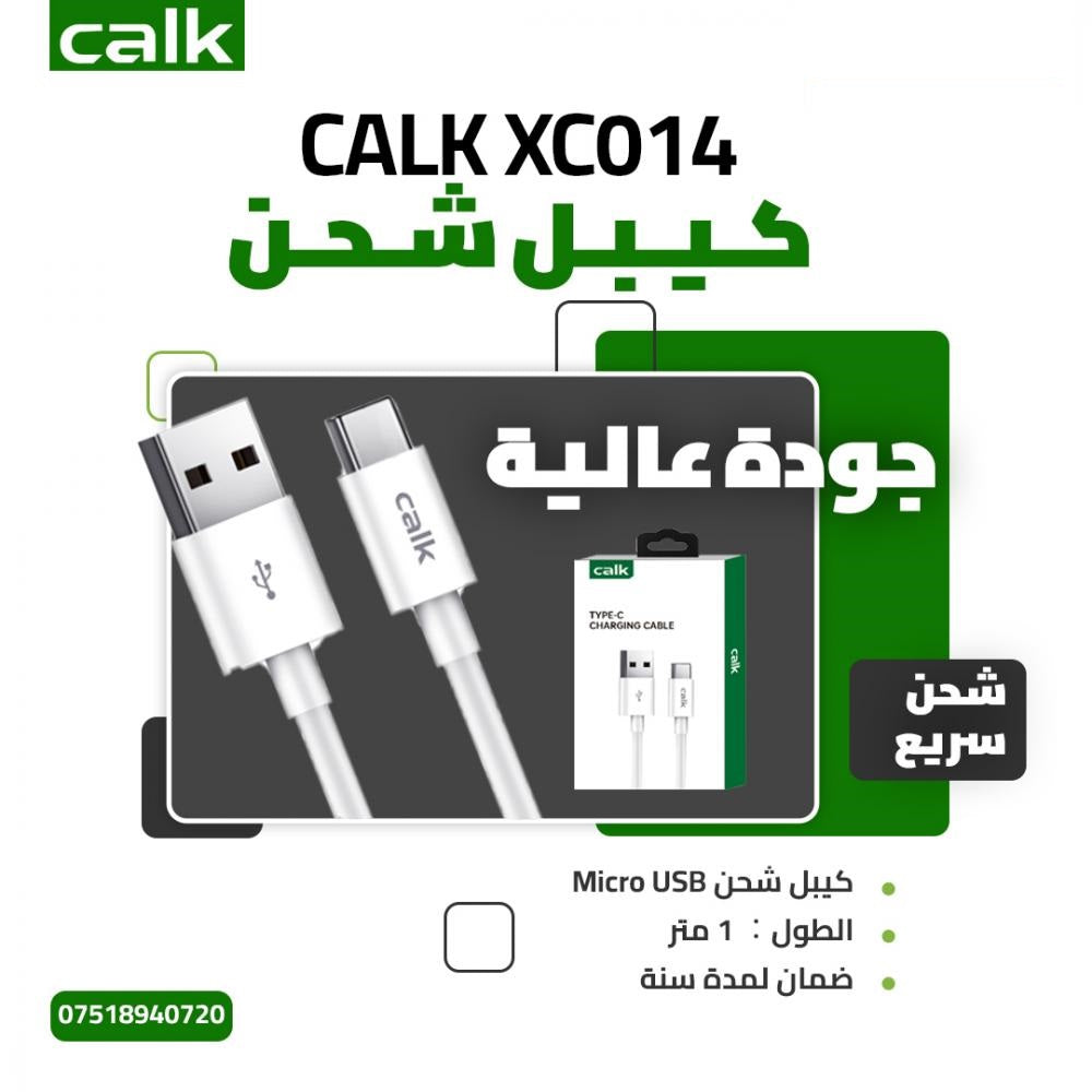 Calk Cable Micro