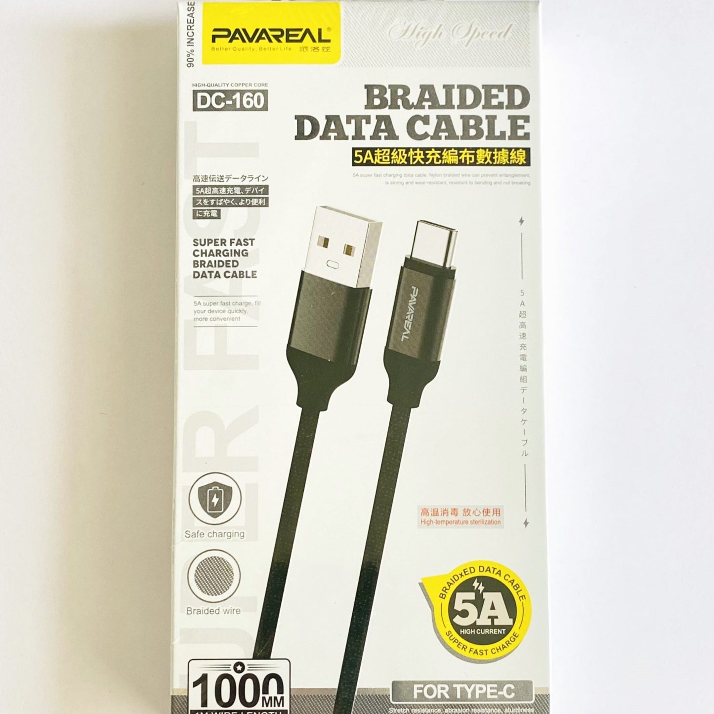 کەیبڵی پاڤاریال USB - جۆری C
