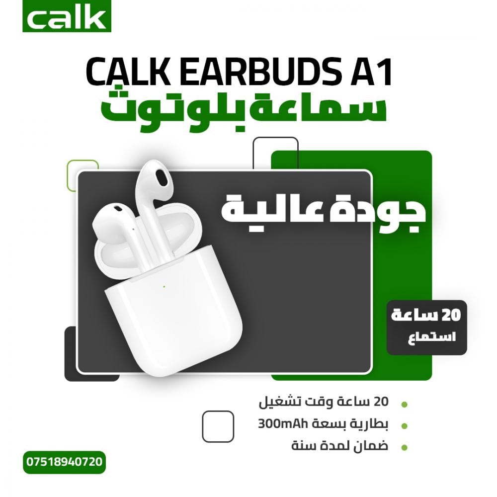 سماعة اذن لاسلكية Calk