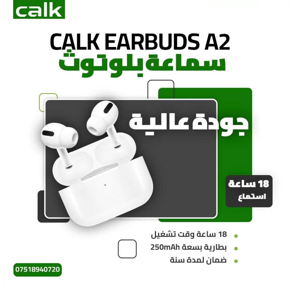 سماعات اذن لاسلكية Calk