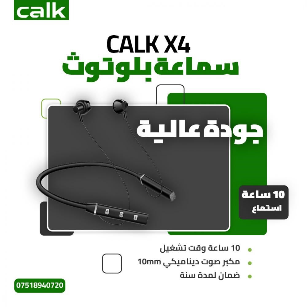 سماعات اذن لاسلكية Calk