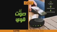 Goui - SAMBI سپیکەر پاوەر بانک 4000 میلی ئەمپێر